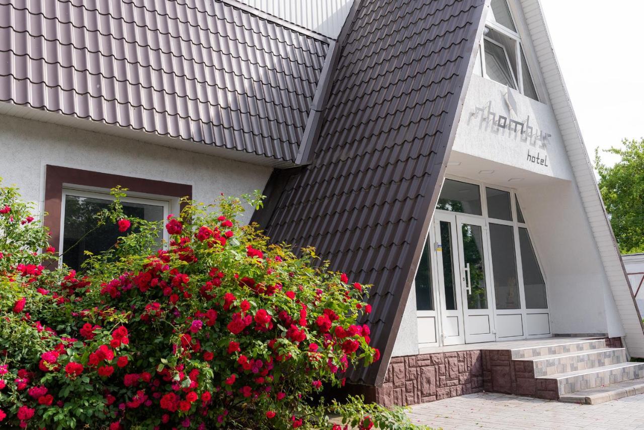 Rhombus Hotel Луцк Экстерьер фото